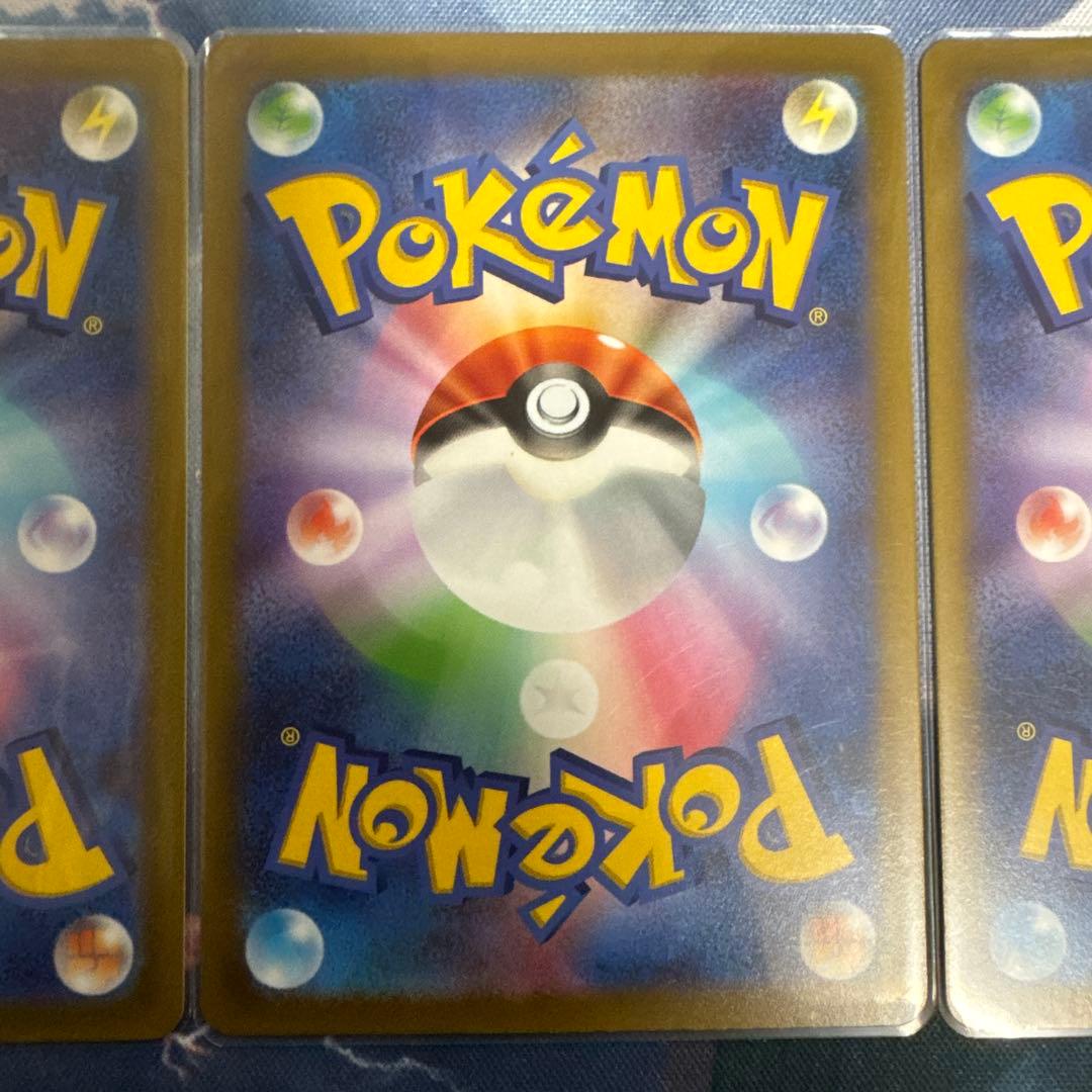 は*奨様 [ポケカ引退品]VSTARユニバース SAR8枚セット