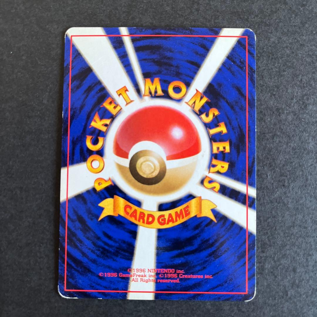 ポケカ 旧裏 ナツメのゲンガーLV.39 ★ ジム拡張第2弾 闇からの挑戦