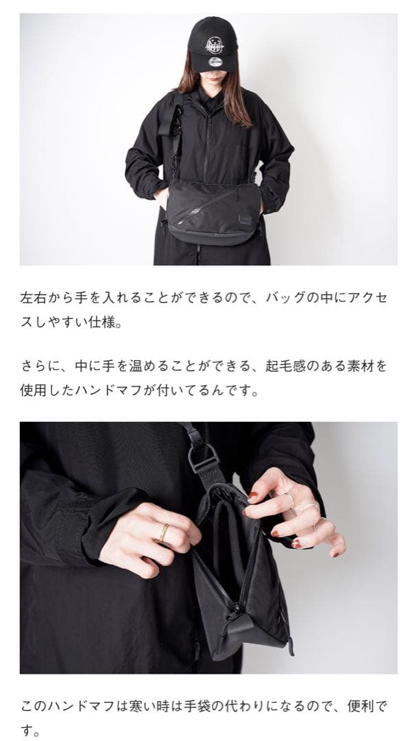 Bagjack SNIPER BAG【danjil別注】【希少品】【美品】