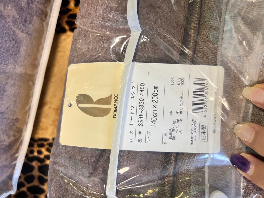 ロマンス小杉 ヒートウールケット 140×200cm 4枚セット ブラウン系