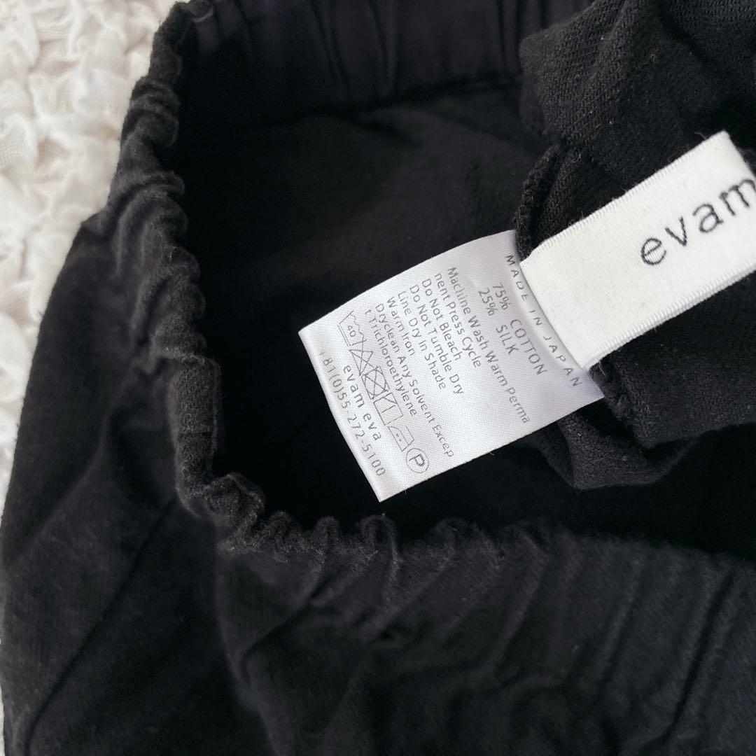 evam eva narrow pants 黒