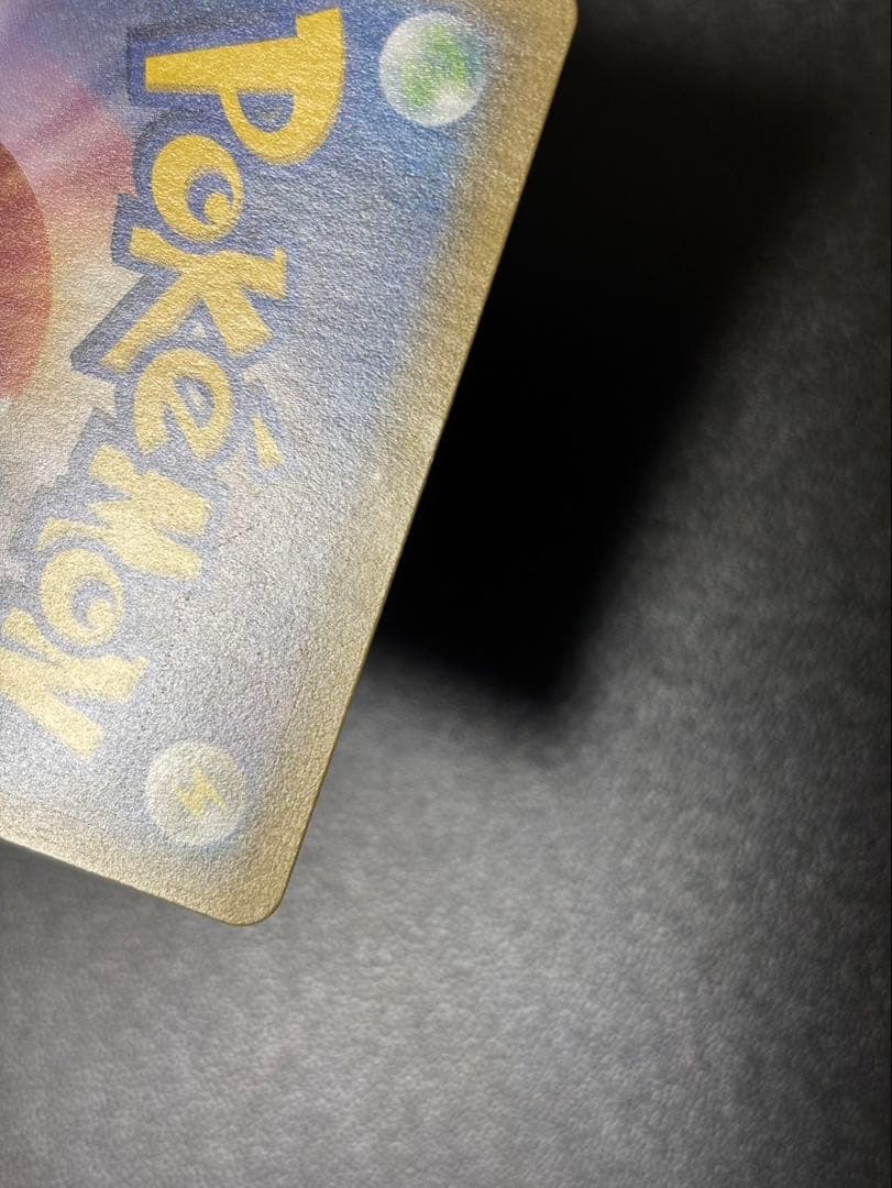 ソルガレオ&ルナアーラGX SR SM11b ドリームリーグ 063/049