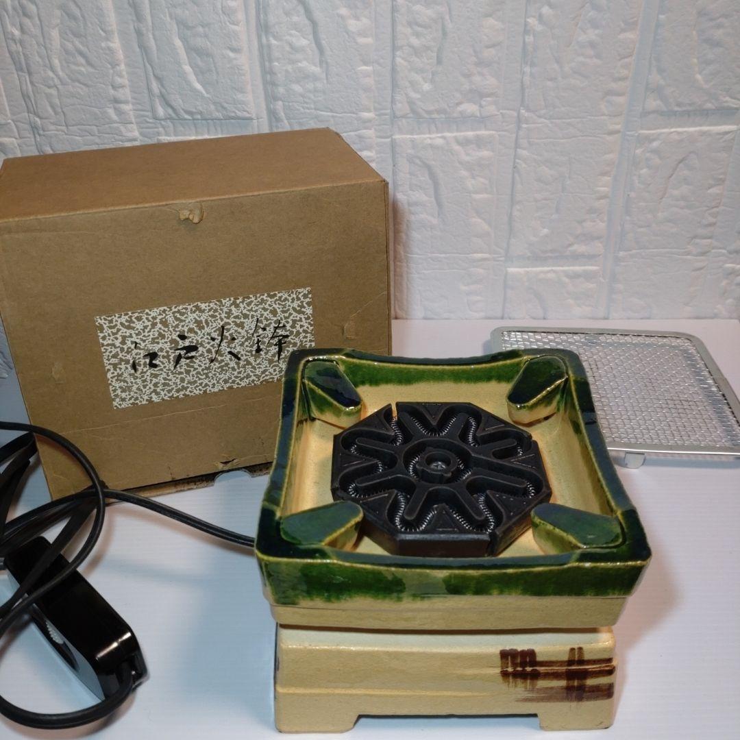 野々田商店　陶器 織部焼卓上電気火鉢 / ミニコンロ