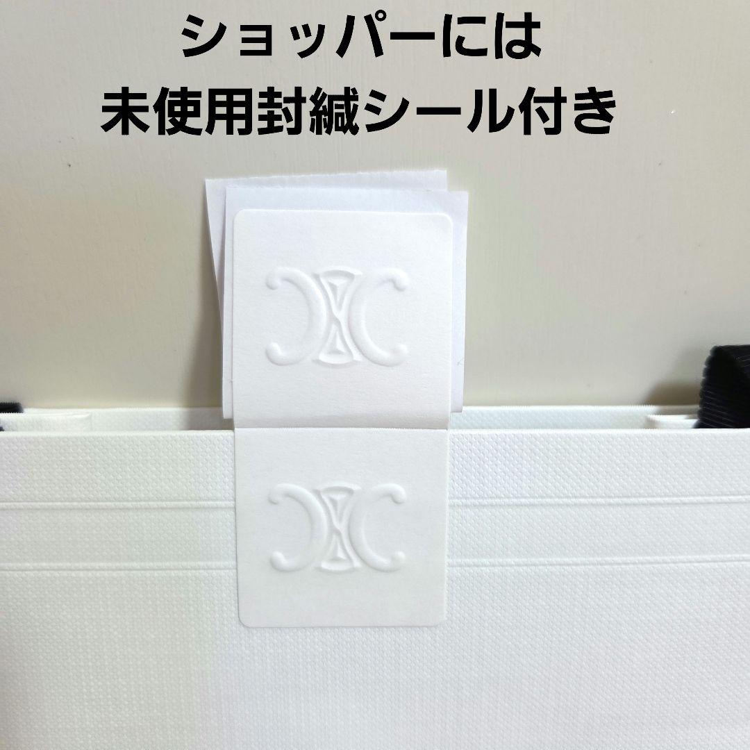 セリーヌ パラード ヘアミスト 150ml　香水