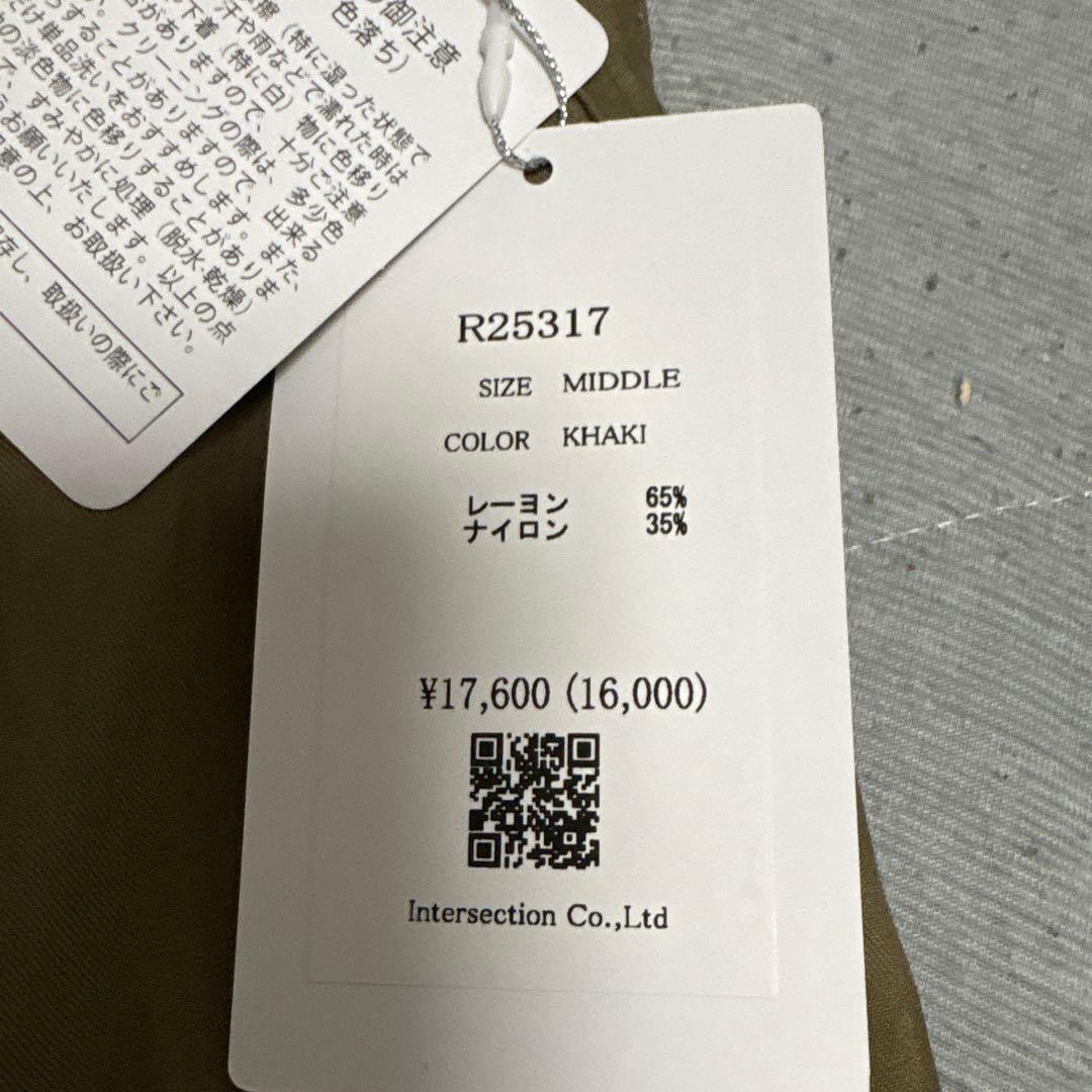 セブンフェアリー♡リラートカーキ パンツ