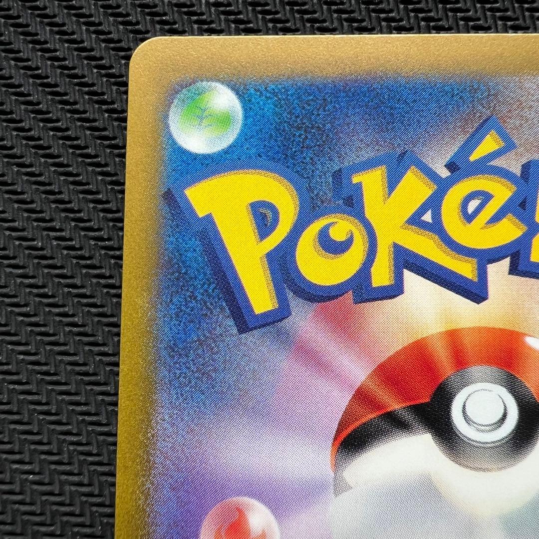 【極美品】ピカチュウ s ワンオーナー品 【ローダー付】