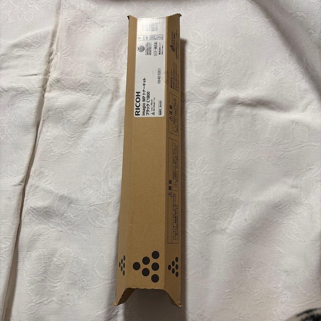 RICOH imagio MP トナーキット　ブラック　C1800