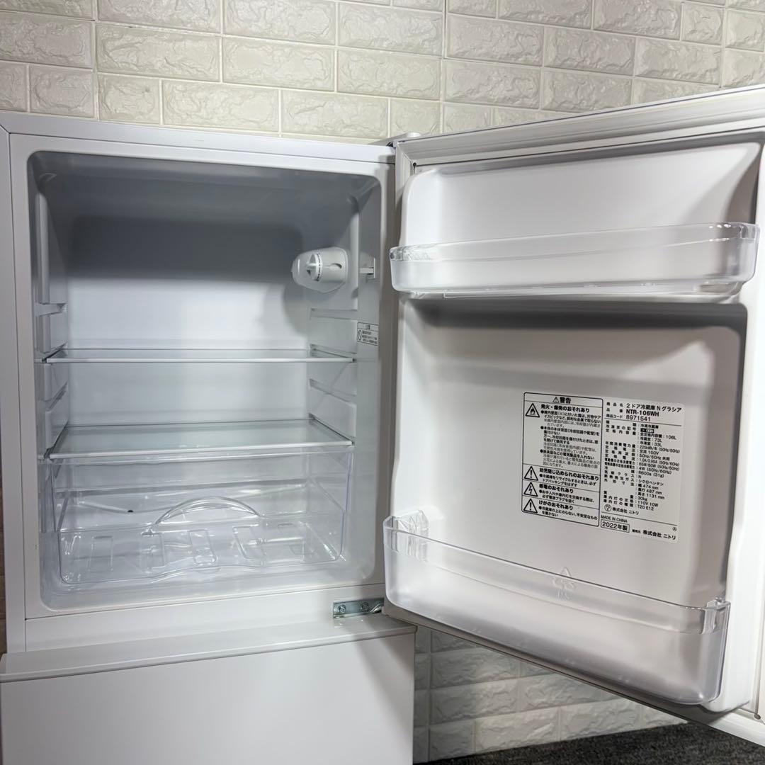 ニトリ 生活家電 2点セット 冷蔵庫 洗濯機 2022年製 1人暮し A043
