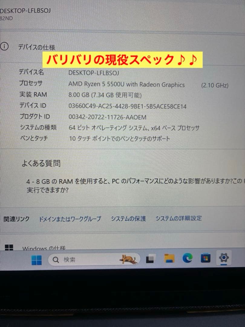 Lenovo yoga 6 13ALC6 ファブリックモデル　2in1