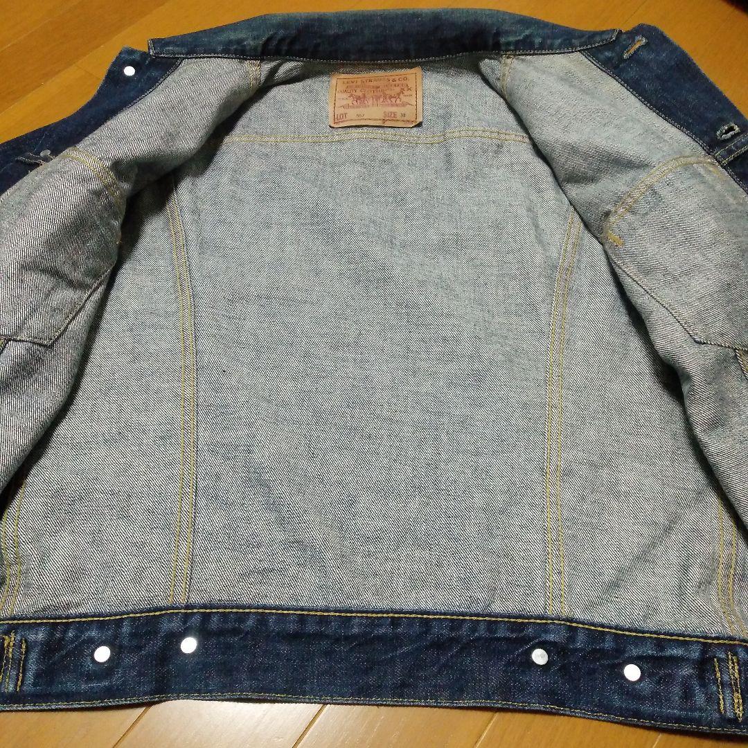 し*げ様 Levi’s 557 デニムジャケット GジャンBigE サイズ38