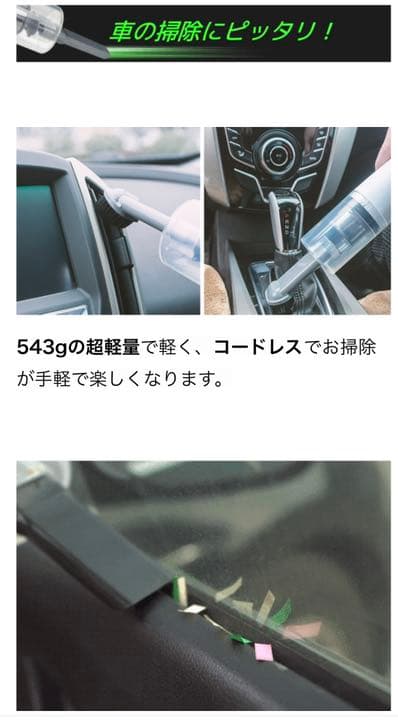 脱出用ツール付きハンディ掃除機！超軽量なのにパワフル！8000Paの吸引力！