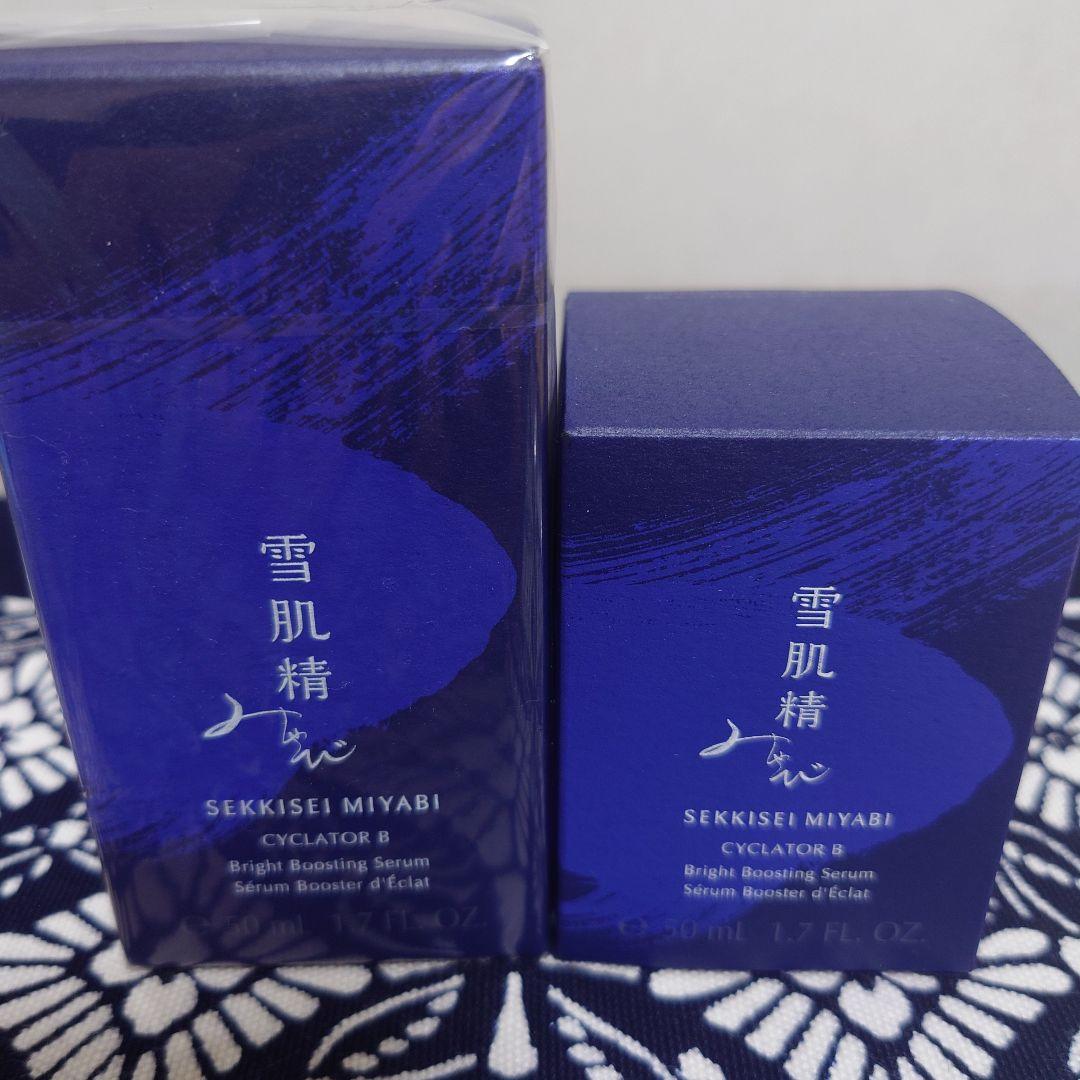 雪肌精　みやび　サイクレイターB 導入美容液　本体50ml　付けかえ用50ml