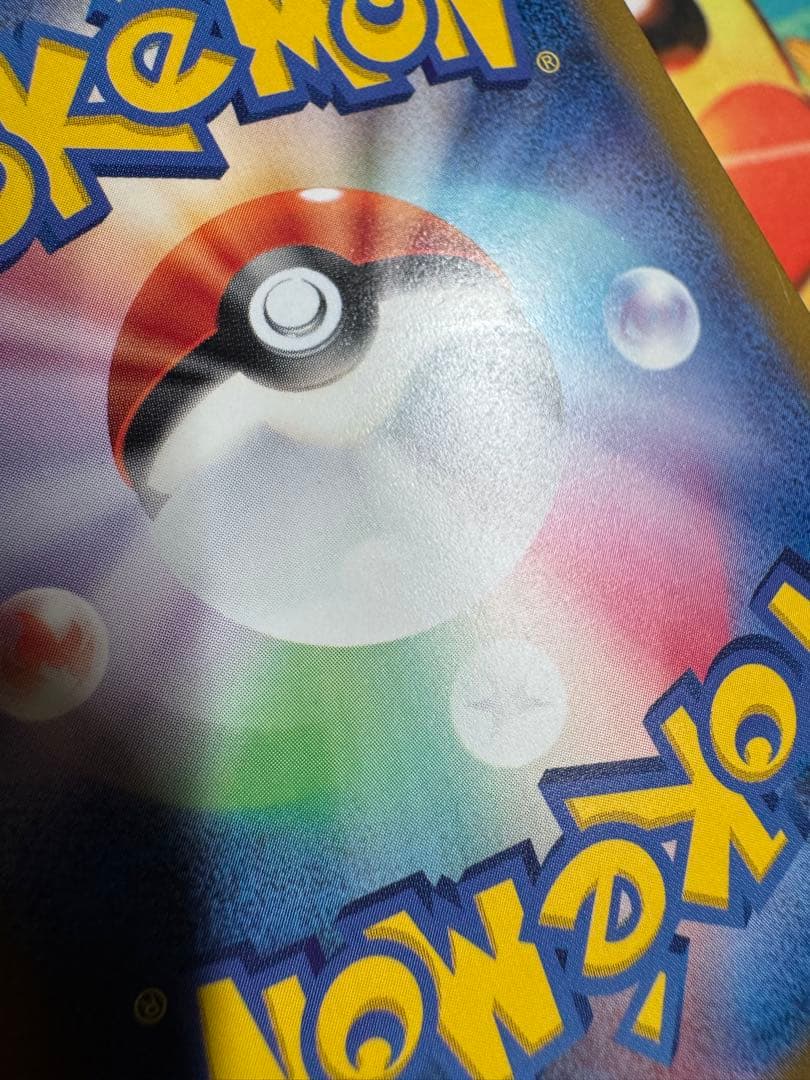 ポケモンカード ミモザ SAR