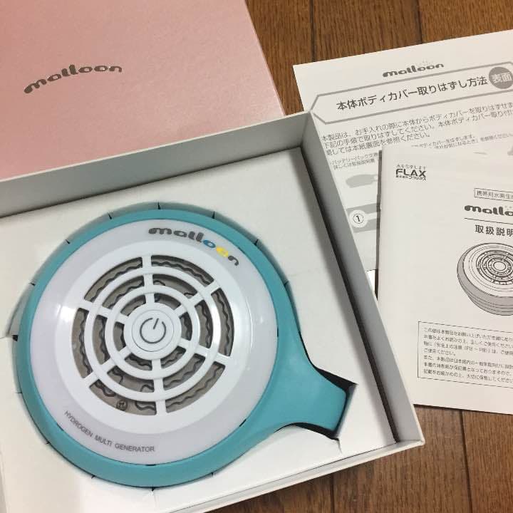 マルーン 携帯用水素生成器