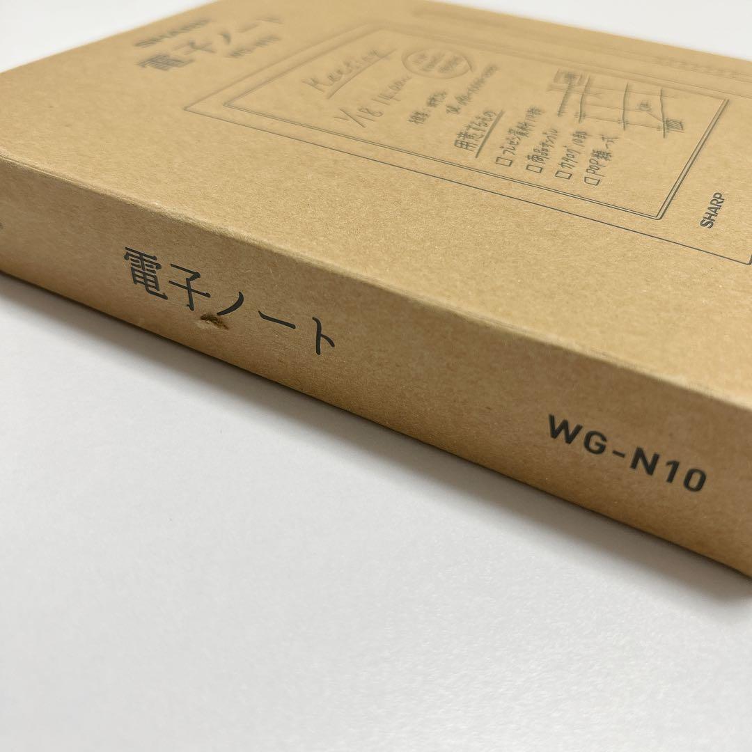 未使用 ⭐︎ SHARP シャープ 電子ノートWG-N10 1000ページ