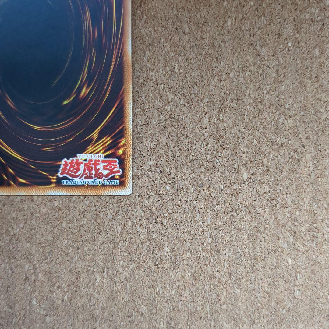 遊戯王♦️絶版旧アジア1st　進化する翼レリーフ