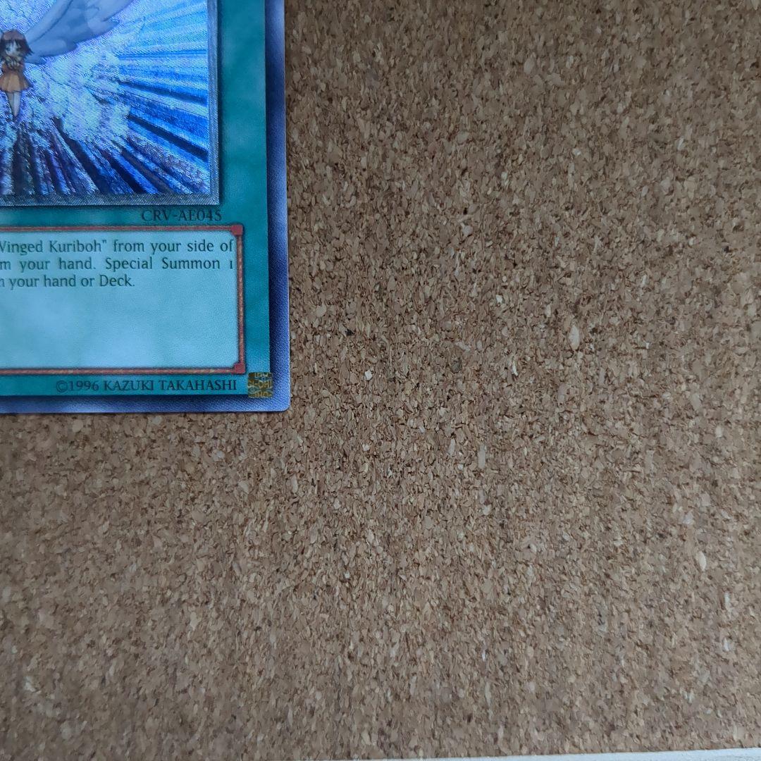 遊戯王♦️絶版旧アジア1st　進化する翼レリーフ