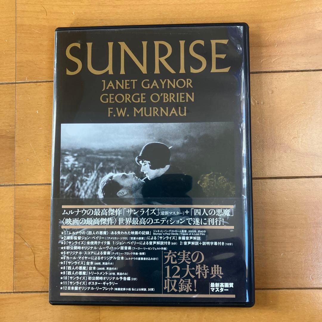 新品同様　サンライズ クリティカル・エディション('27米)