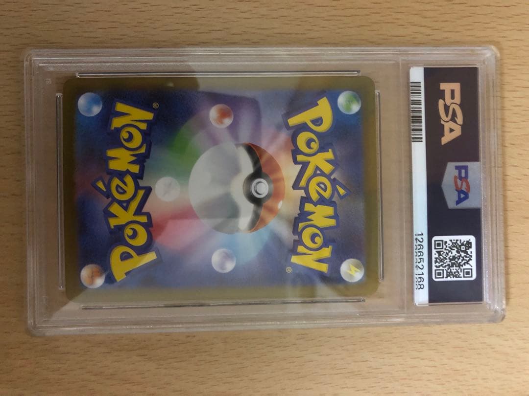 ブラッキー　マスターボール　ミラー　PSA10