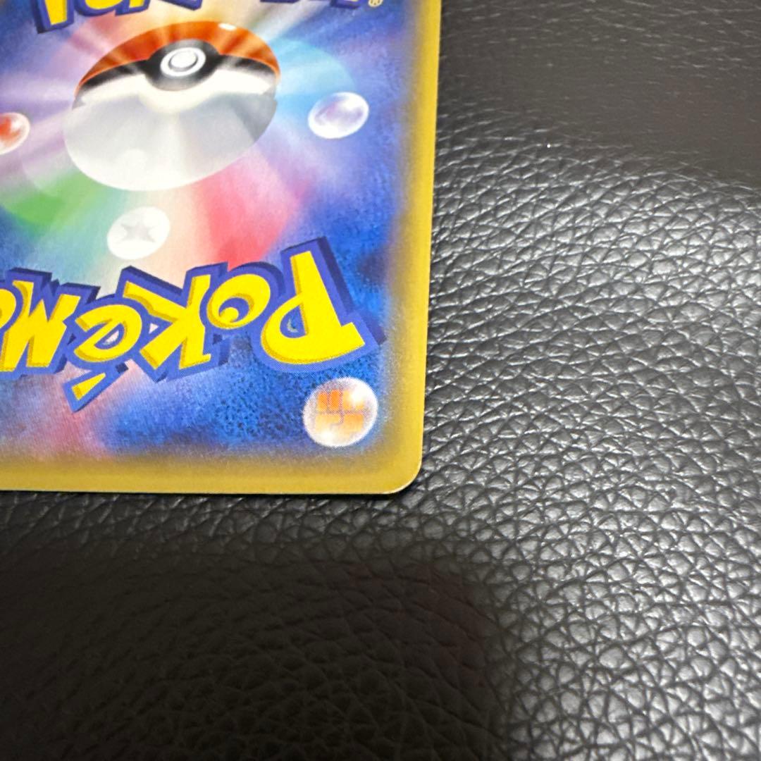 ビッケ SR SM3N 光を喰らう闇 057/051