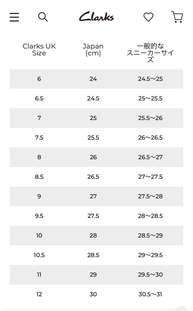 【極美品】Clarks クラークス ナタリー カジュアルシューズ ブラウン 27