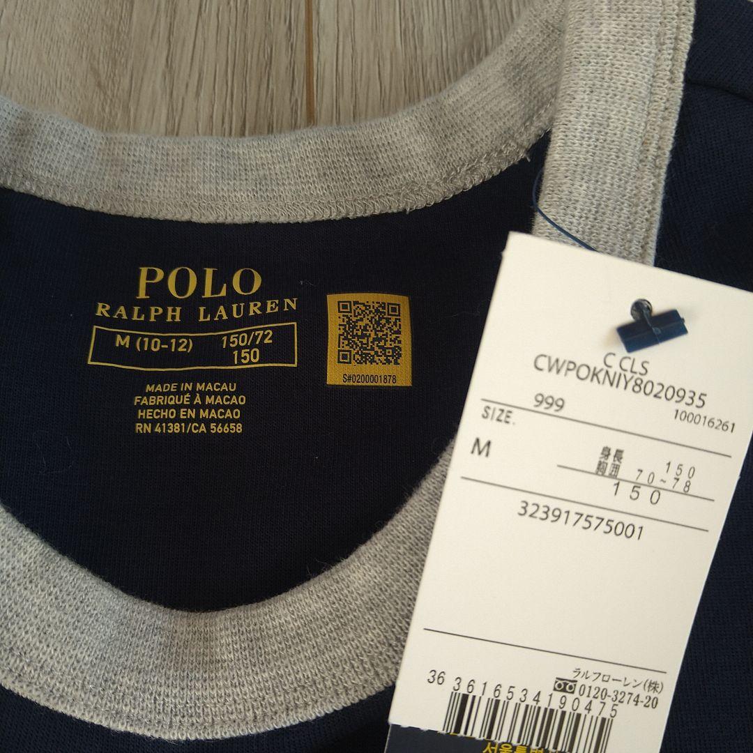 新品　ポロラルフローレン　スウェット　トレーナー　マルチ　刺繍　150