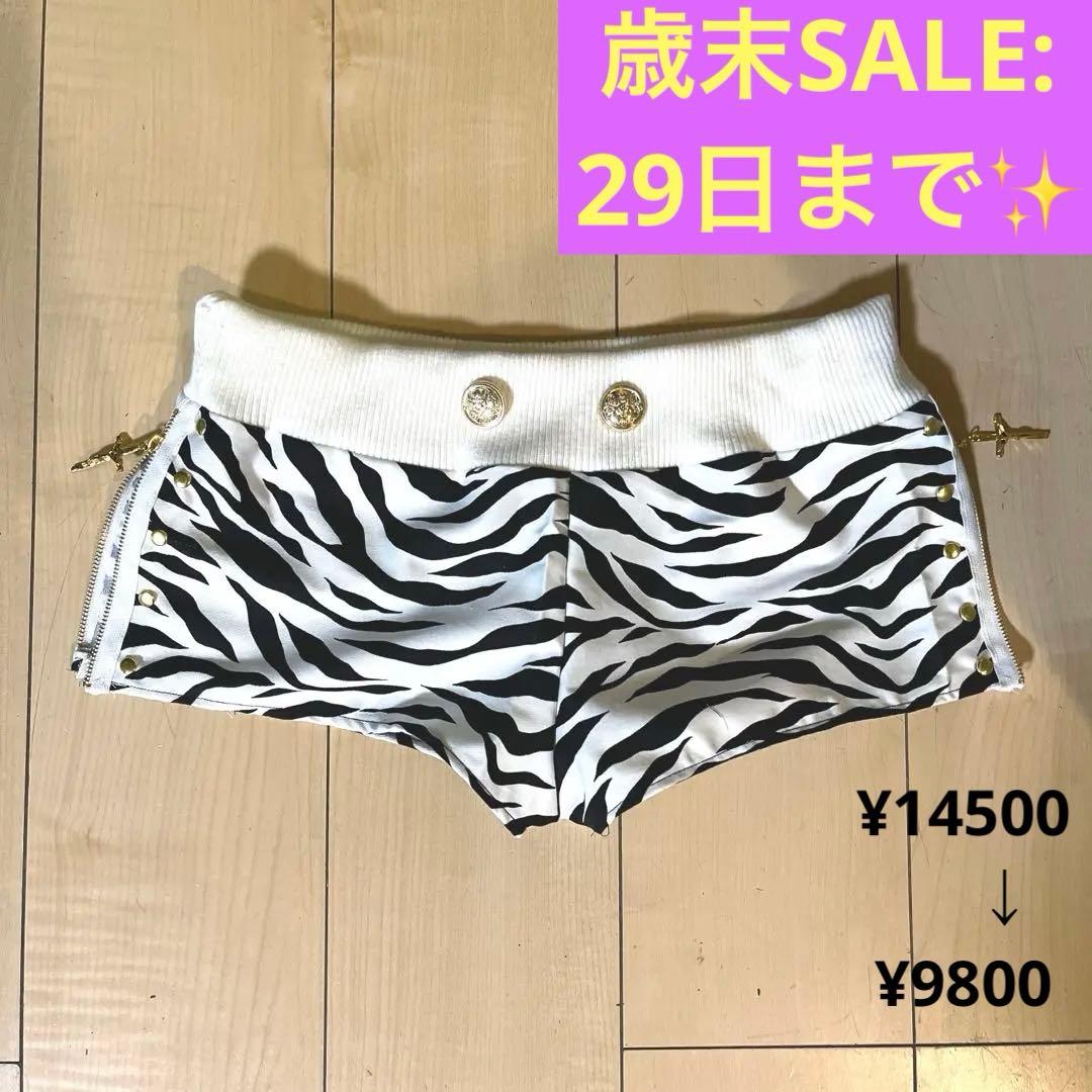 ギャル　平成　Y2K dia egg ゼブラ　GYDA エゴイスト　ANAP