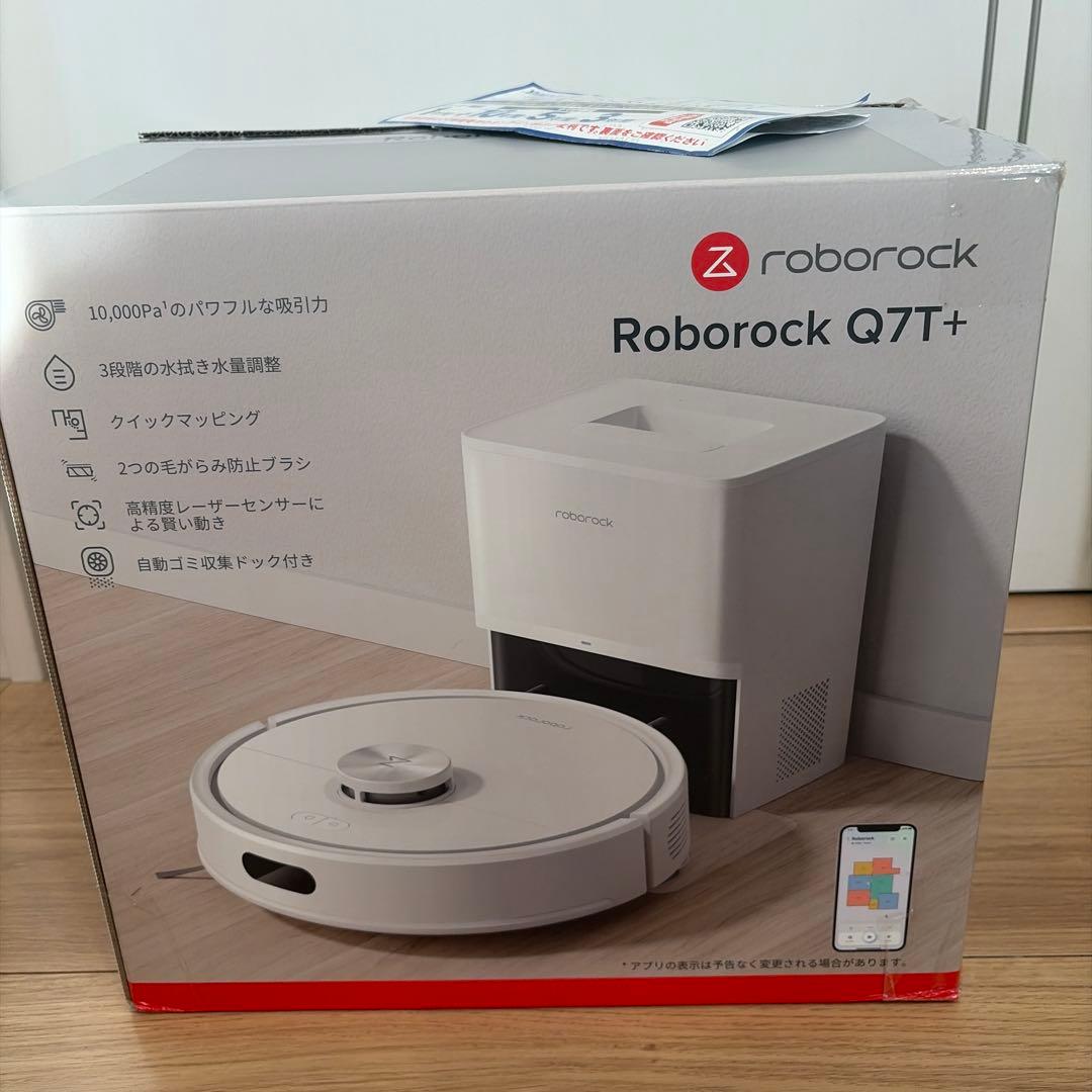 Q7T+ 箱付き！美品！送料無料　Roborock ロボット掃除機