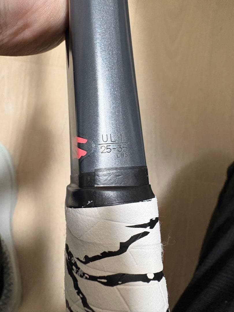 【美品】ヨネックス YONEX ソフトテニスラケット ジオブレイク 50VS