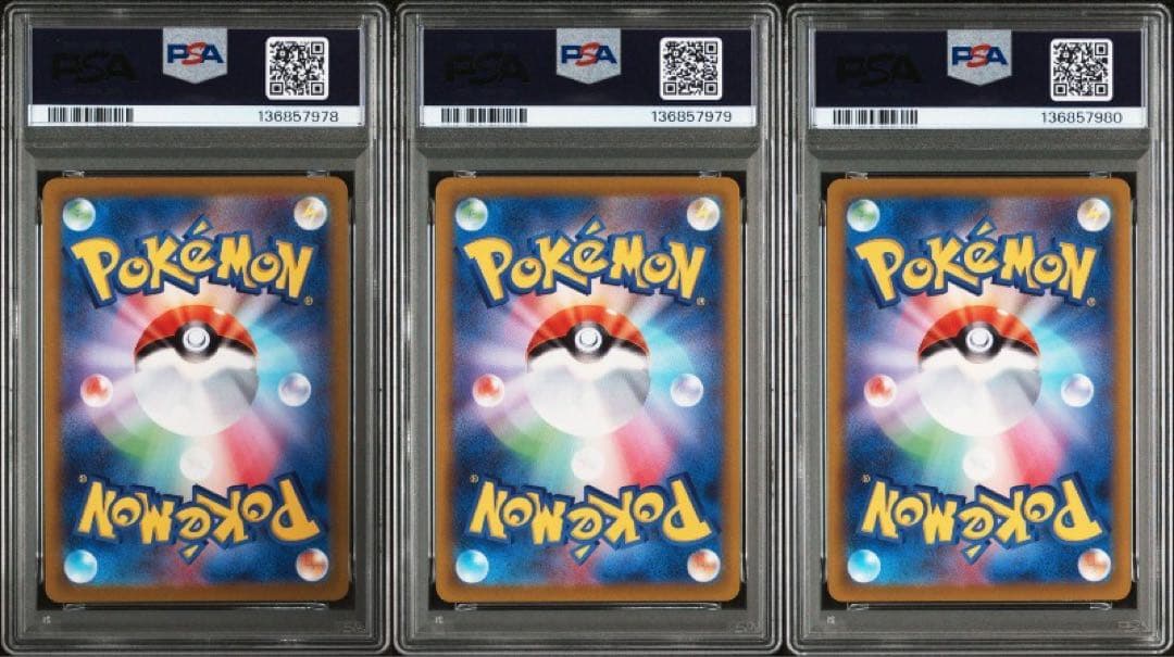 【PSA10】3連番 ゲンガー CHR 074/071