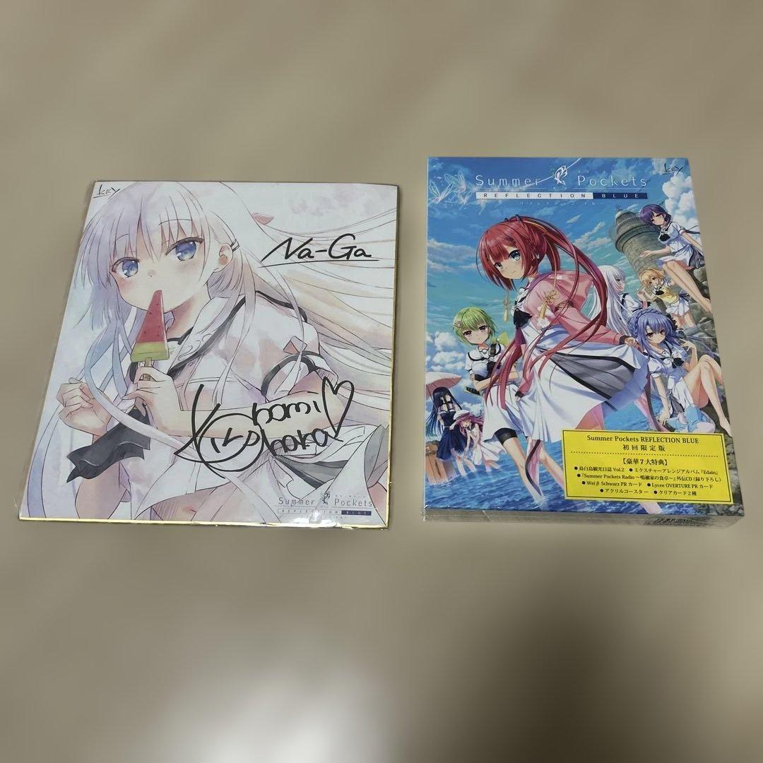 Summer Pockets REFLECTION BLUE 初回限定版　　色紙