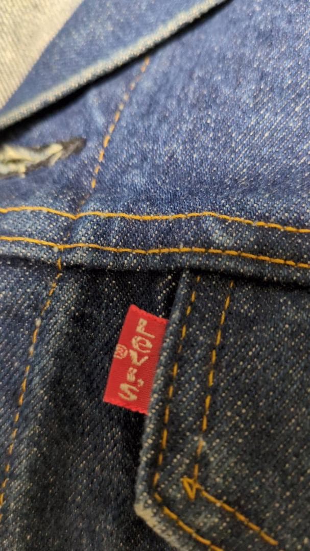 Cream　Levi’s 70505 サイズ48 USA製