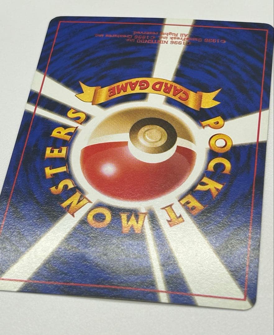 ナツメのゲンガー ポケモンカード 旧裏 No.094