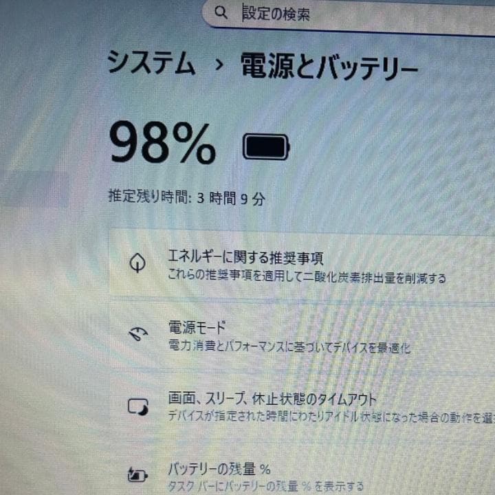 高性能✨ThinkPad L15✨第11世代i5／32GB／SSD512GB