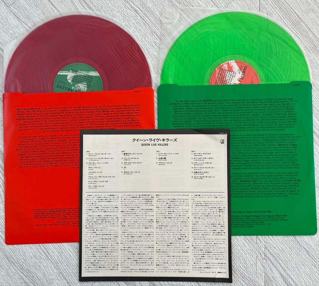 Queen レコード 3枚セット