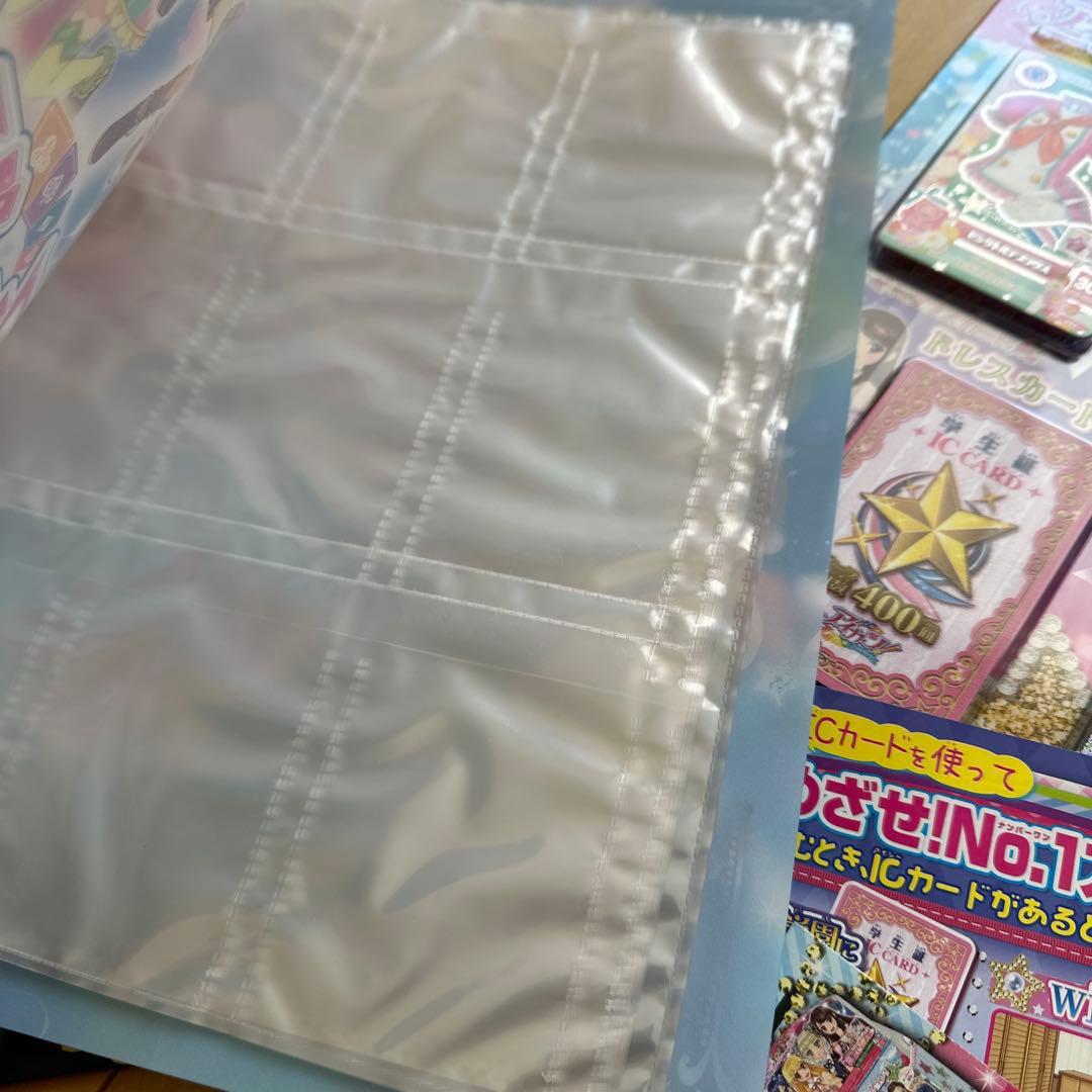 アイカツ グッズおまとめセット