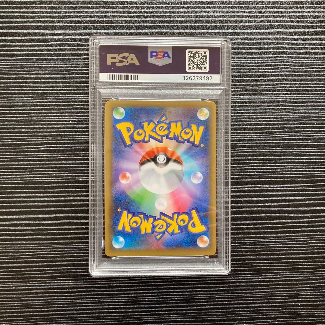 【PSA9】MレックウザEX25th 024/025