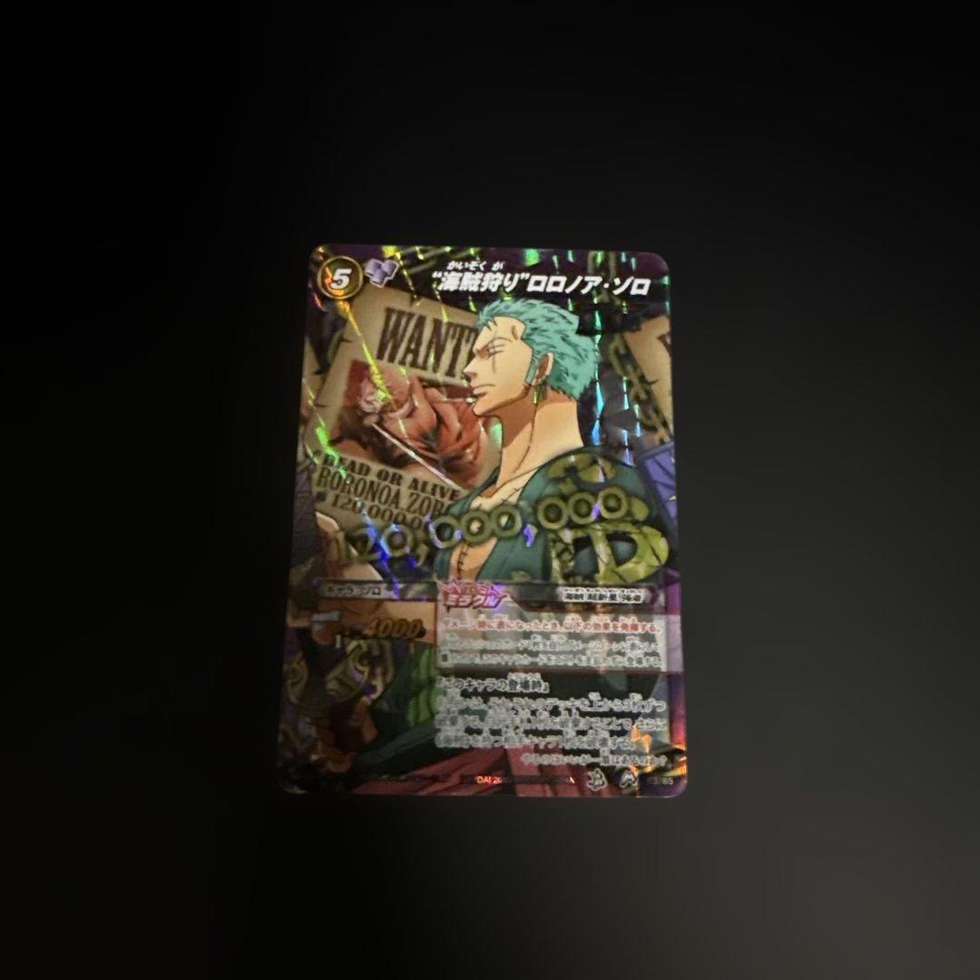 ミラバト　ワンピース　 7枚セット