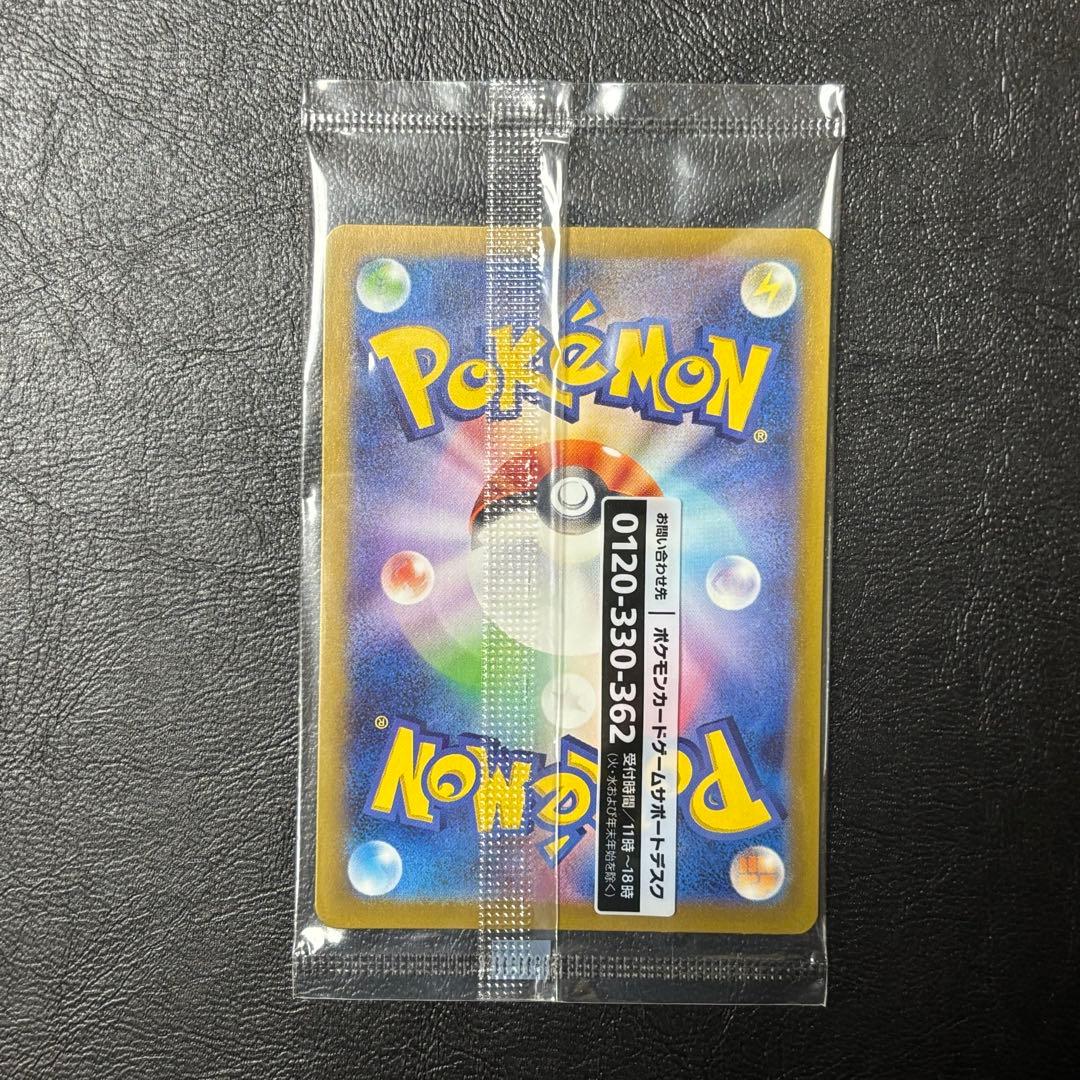 未開封　名探偵ピカチュウ PROMO プロモカード　ポケモンカード　ポケカ