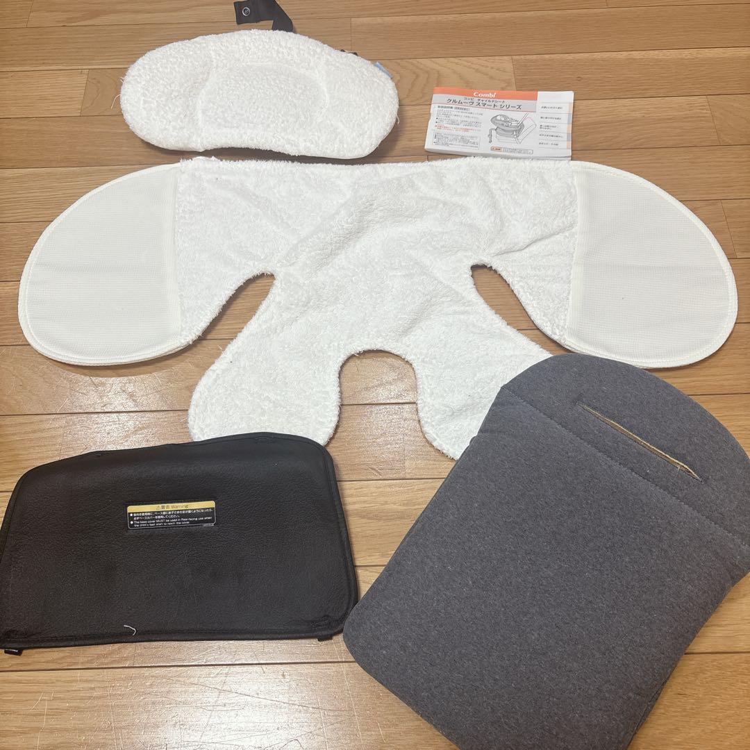 極美品✨️combi コンビ クルムーヴスマート エッグショック シートベルト固定