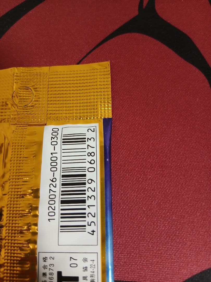 最安値　夜明けの疾走　未開封パック 1ED　絶版パック ポケモンカード DP4