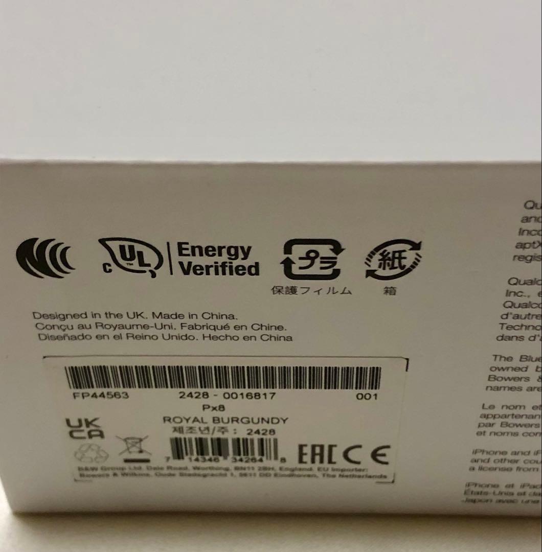 Bowers & Wilkins Px8 ワイヤレスヘッドフォン