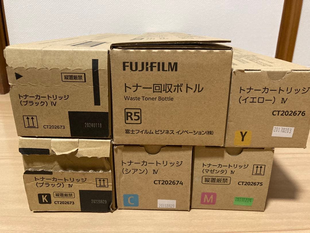 【値下げ】富士ゼロックス　トナー