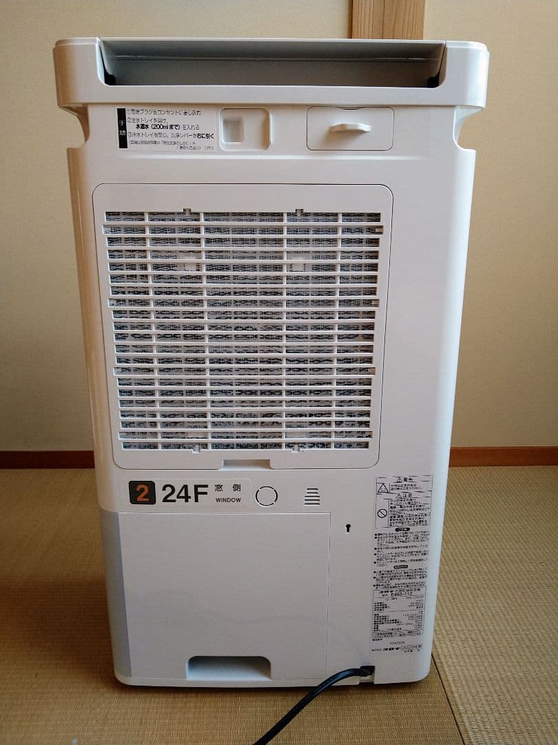 コロナ 衣類乾燥除湿機 Maxとき限定モデル