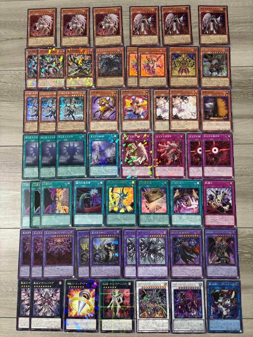 遊戯王　ヘカトンケイル（光の黄金櫃入り）デッキパーツ【エクストラ付き】まとめ売り