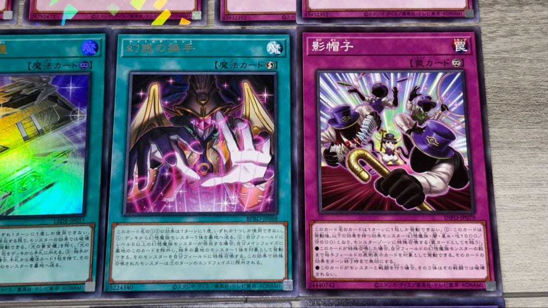 遊戯王　ヘカトンケイル（光の黄金櫃入り）デッキパーツ【エクストラ付き】まとめ売り