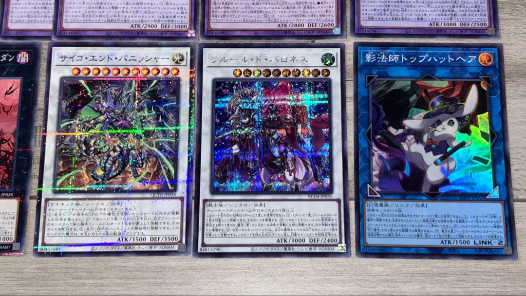 遊戯王　ヘカトンケイル（光の黄金櫃入り）デッキパーツ【エクストラ付き】まとめ売り