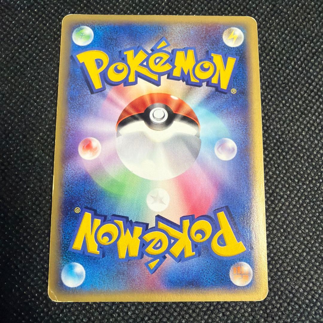 ヘルガー eカード 070/088★ 1ED キラ 拡張パック第5弾 神秘なる山