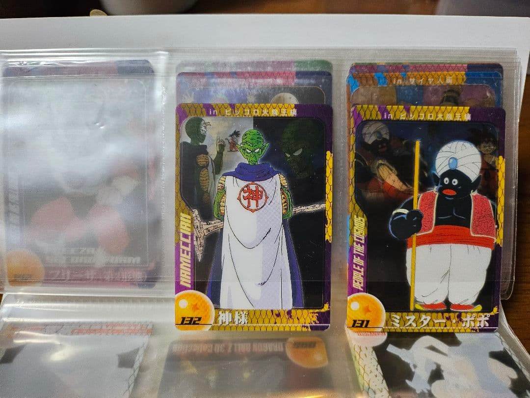 ドラゴンボールZ カードファイル 限定カード付き