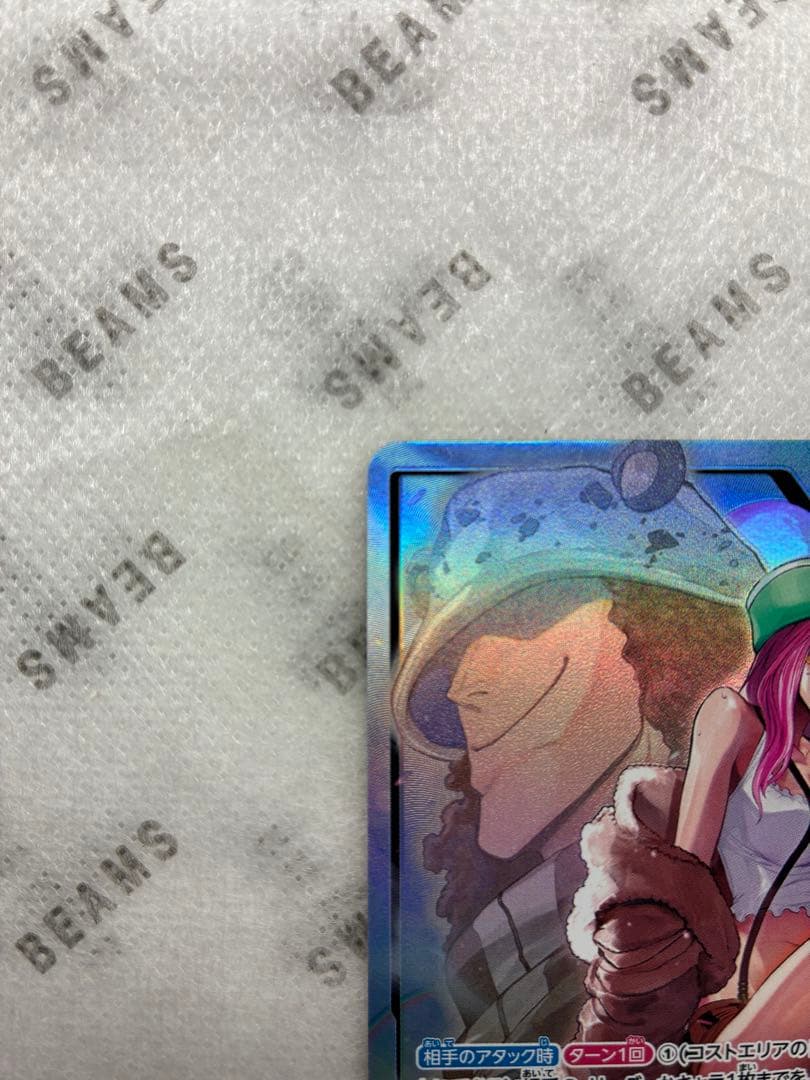 ハンコック、ボニー　L リーダーパラレル(リーパラ)